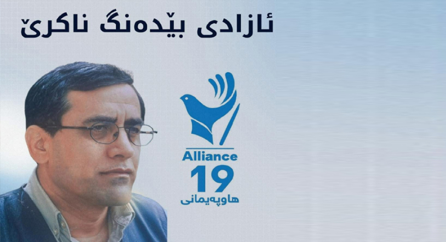 هاوپشتی بۆ حەمەسەعید حەسەن