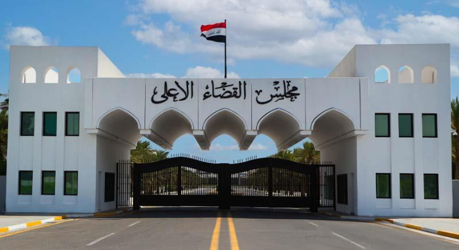 ئەنجومەنی باڵای دادوەری وادەی پێكهێنانی حكومەت و هەڵبژاردنی سێ‌ سەرۆكایەتیەكە رادەگەیەنێ‌