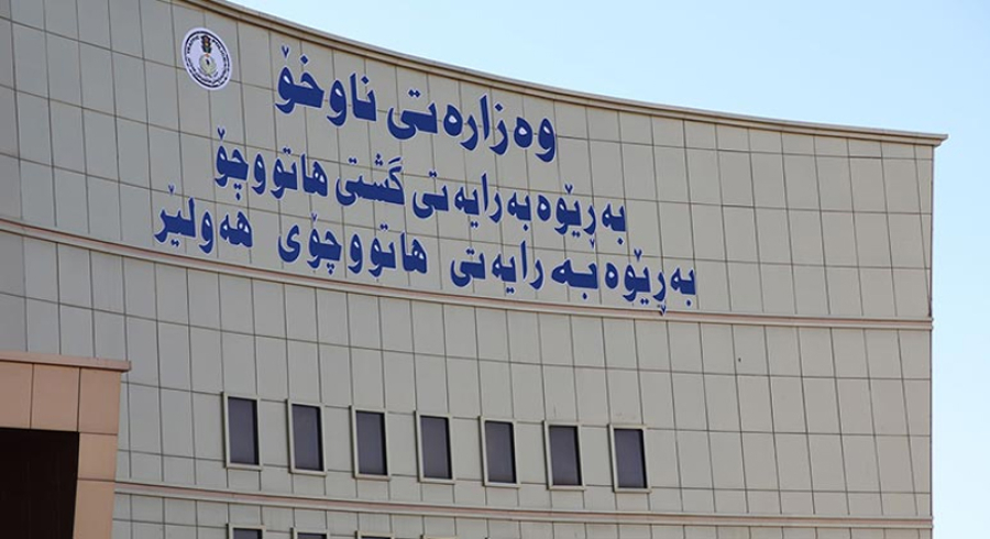 هاتوچۆی هەولێر ئاگاداریەكی بڵاوكردەوە