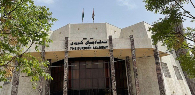 ئەکادیمیای کوردی،  پانێڵێک بە ناونیشانی 